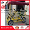 yellow surrey bike for 2 people from AUSTRONEXT hot selling surrey bikes