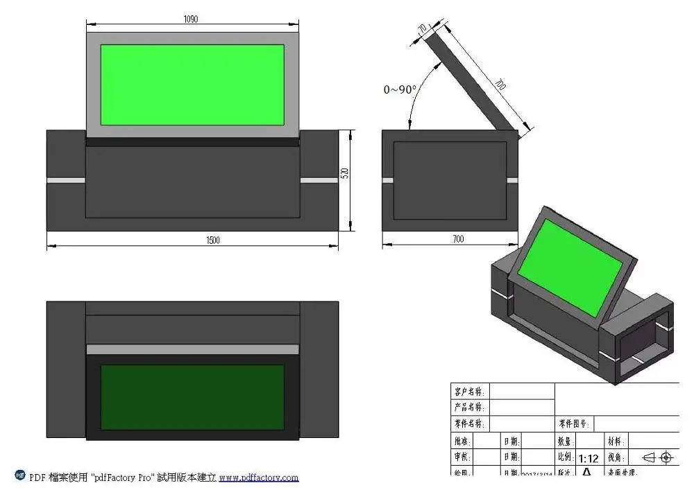 43inch touch table dimension.jpg