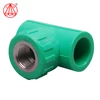 PPR pipe fitting ball valve stop valve male elbow female tee S2.5 fittings