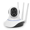 Rotate Remote View hd 1080p wifi cctv Pan Tilt Wireless P2P Cctv Smart Security Wifi Camera IP