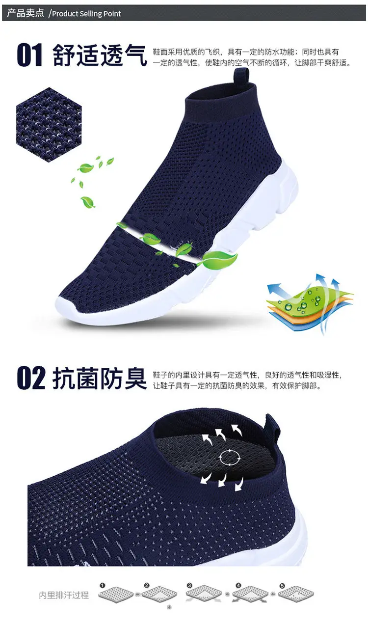 Turnschuhe Brand Logo Custom Women and Mens Sports Shoes Sneakers Sock Running Shoes\n