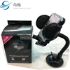 New Factory flexible Hot Selling MP3/MP4/Mobile /PDA Holder