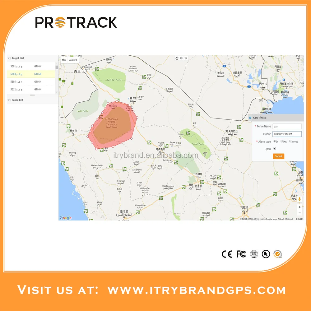 online vehicle tracking system