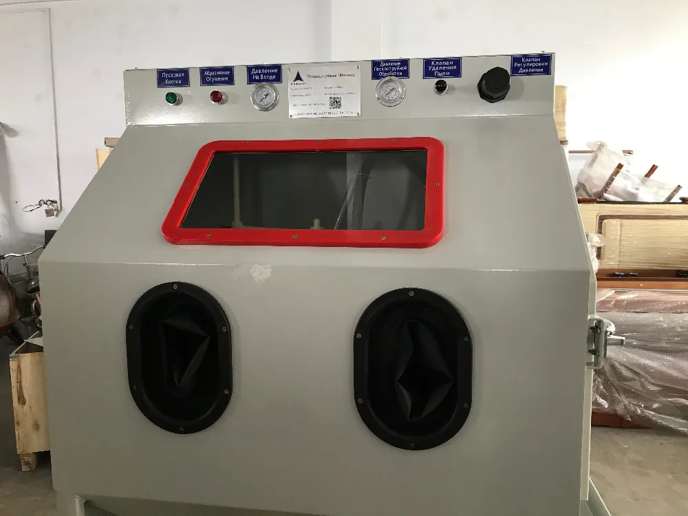 Free Dust Sand Blast Machine Dry Blasting Abrasive Reclaim System Buy Sand Blast