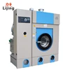PCRE Dry cleaning machine 8~16kg automatic dry cleaning machine with price list