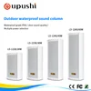 Oupushi PA LD1220 Pairs Outdoor Waterproof Column Speaker Wall Mounted Columns Sound Speakers