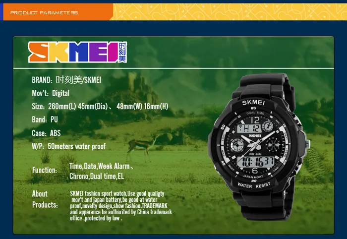 instructions for skmei watch
