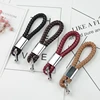 Simple New Trendy Braided PU Leather Car Logo Keychain Horseshoe Buckle Braided Leather Keychain