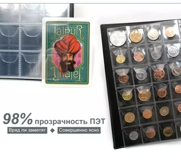 180 Coin Album Pvc Coins Collection Book Coin Collectors Collecting