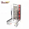 Professional Factory Supply Restaurant Desktop Vertical Rotating Grill Shawarma Electric Turkey Doner Kebab Machine
