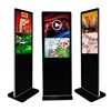 Intelligent Advertising Equipment Android Quad Core All In one Kiosk 43 inch Floor Standing Digital Signage with IR Touch Screen