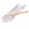 Economical new products bamboo personalize all different size environmental anti-slip disposable paper wrapper sushi bamboo chop