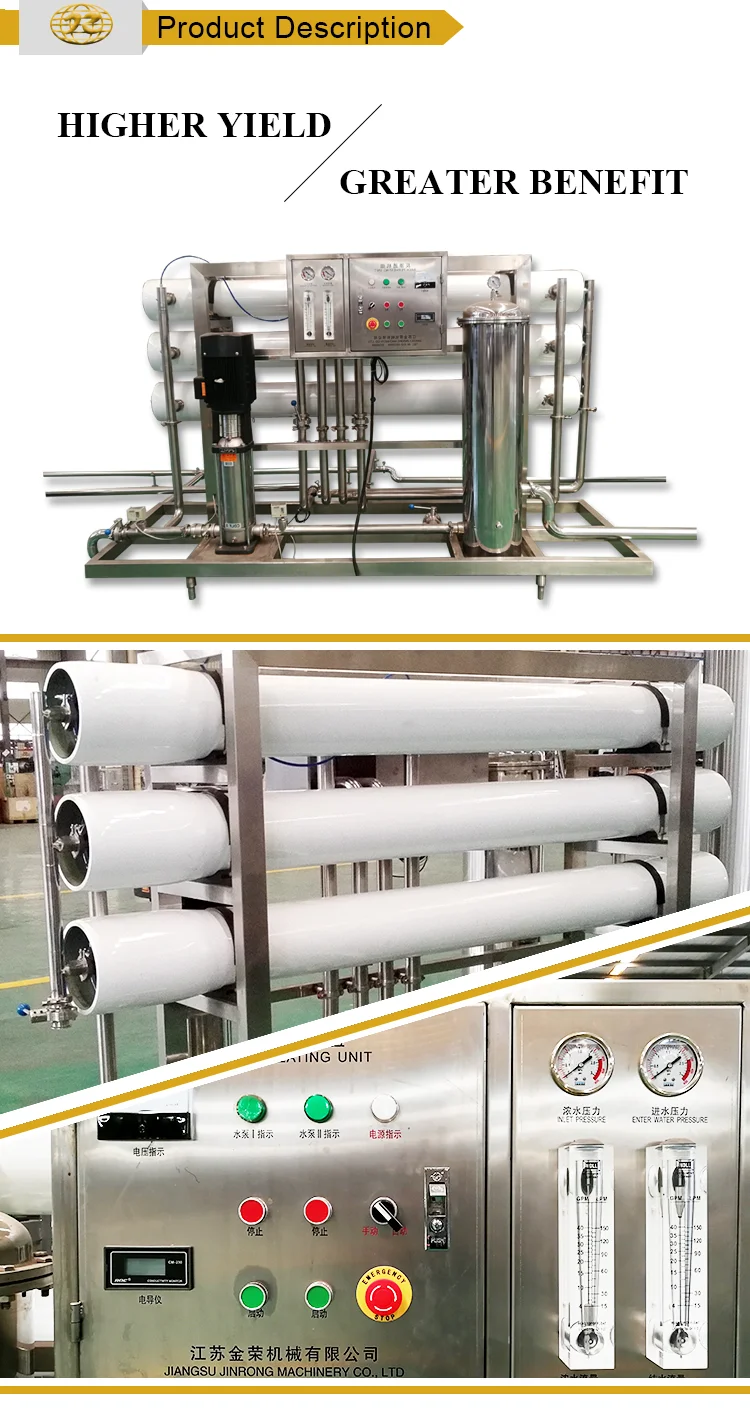 Water-Treatment-System_03.png