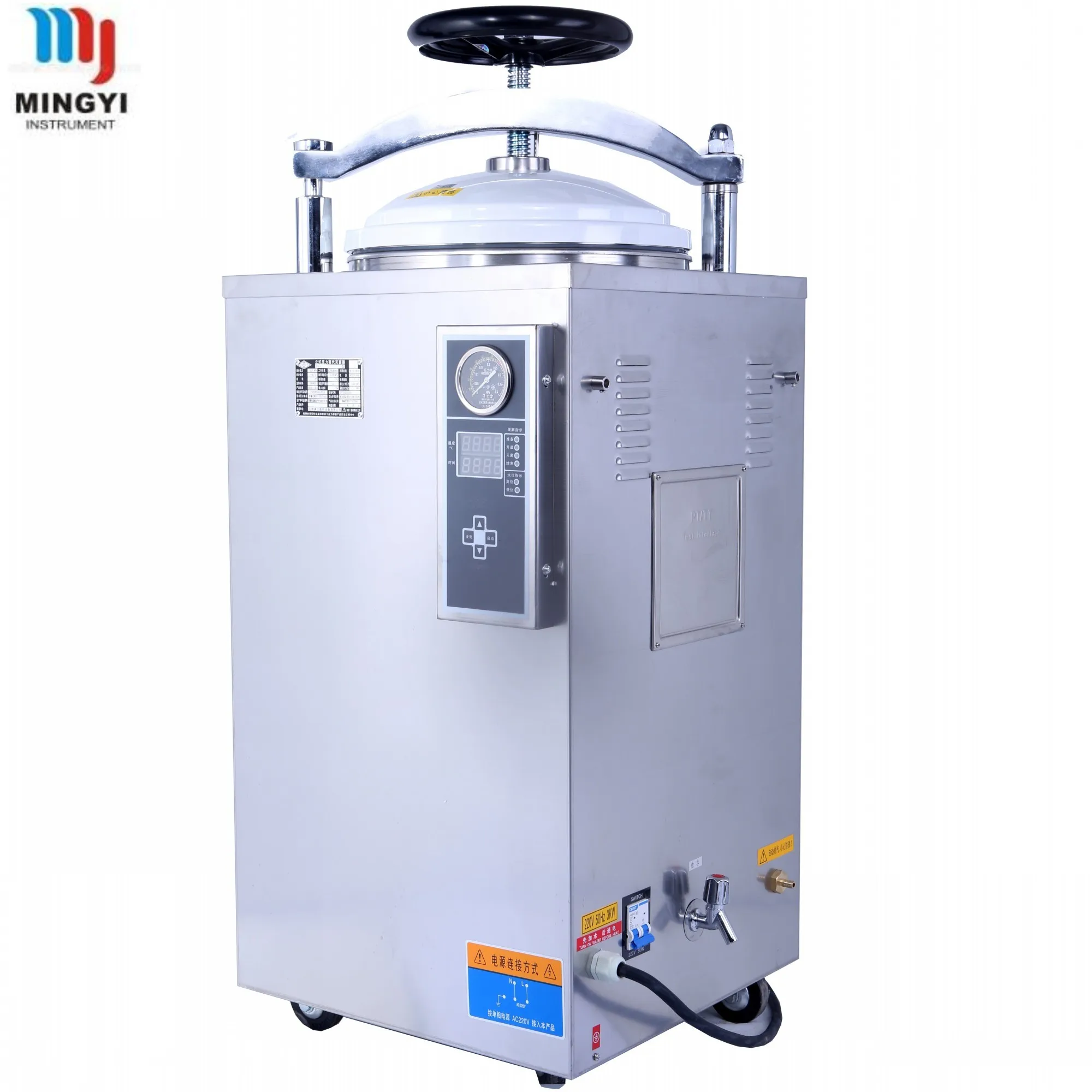 Lshd 50l Sterilization Machine Autoclave,Heat Element For