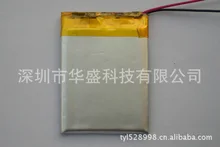 Huasheng battery lithium polymer battery for 203 040 Digital Photo Frame Battery Solar Battery Charger