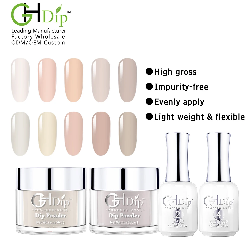 

Custom Private Label more than 200 Nude Color Acrylic Dipping Powder for Ombre Nails, 2000 colors in stock