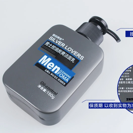 

OEM /ODM OR Private label Oil control refreshing cleanser