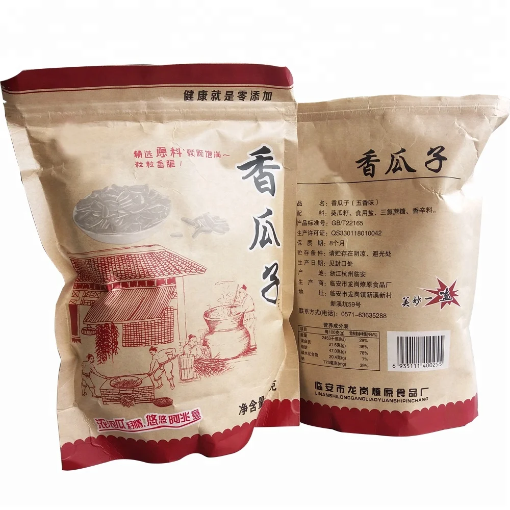 
Cheap Price Chinese Roasted Sunflower Seeds in Shell 