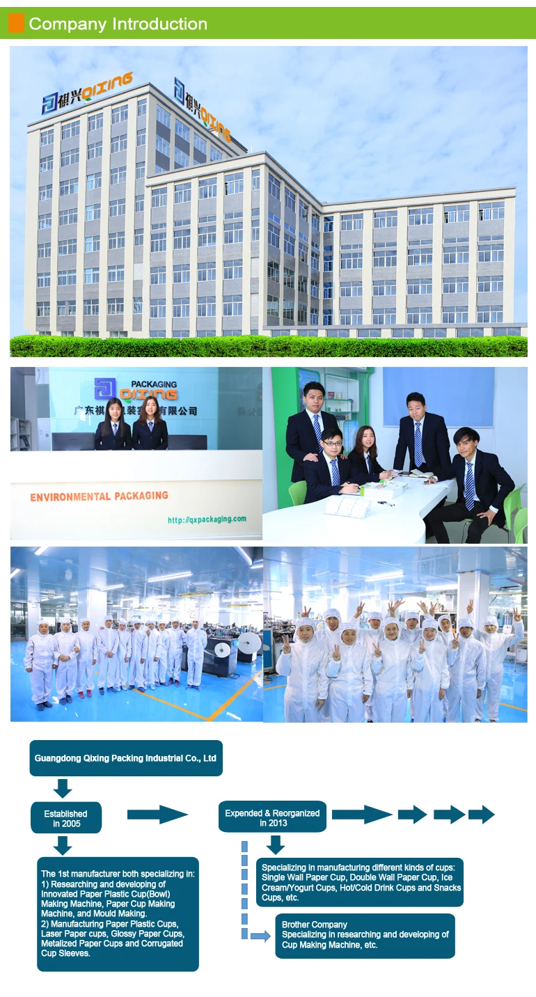 ice cream paper cup with lid