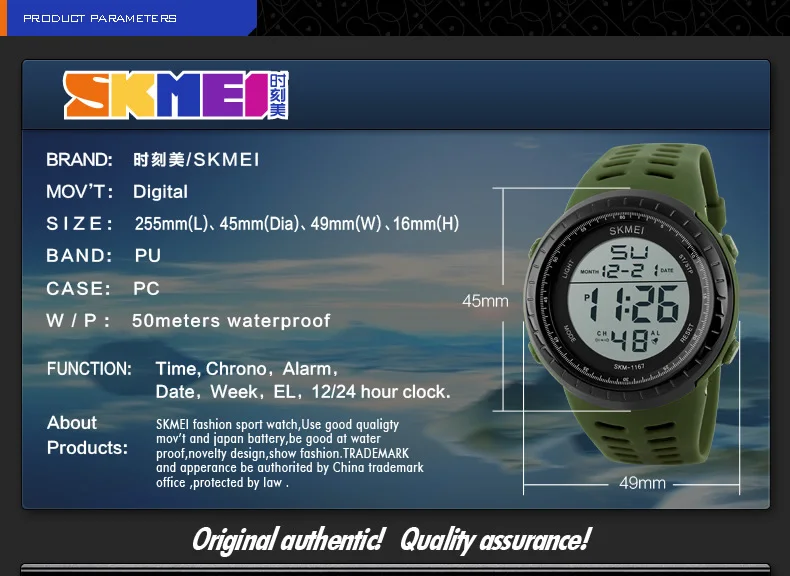 часы технические характеристики