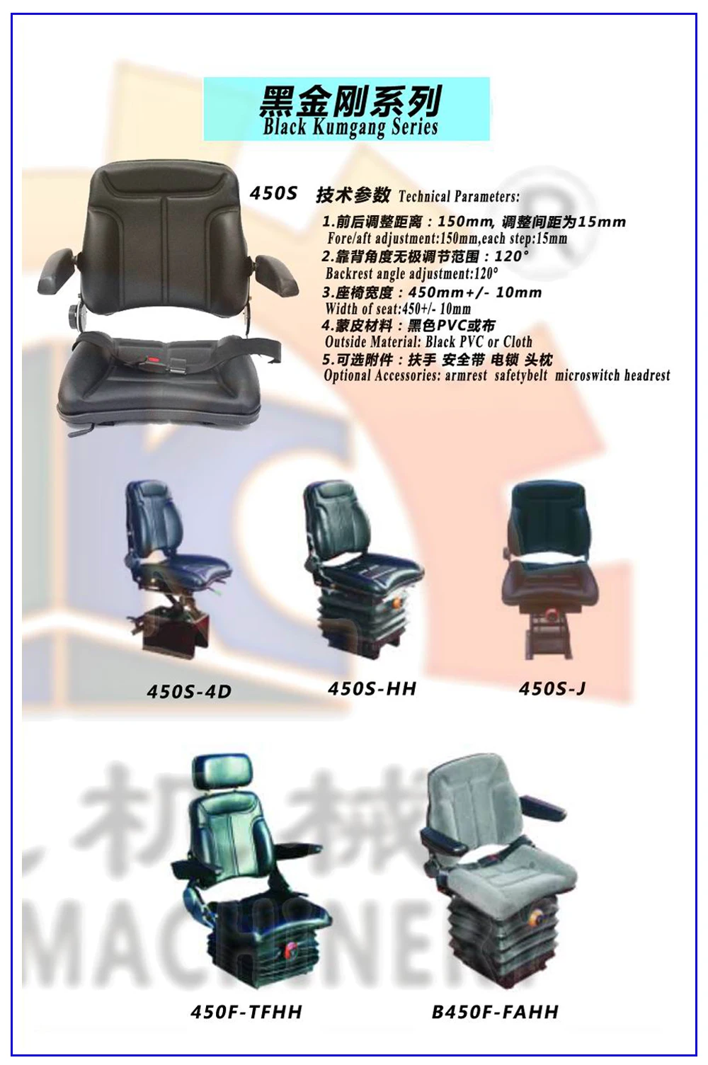 driver seat (12).jpg