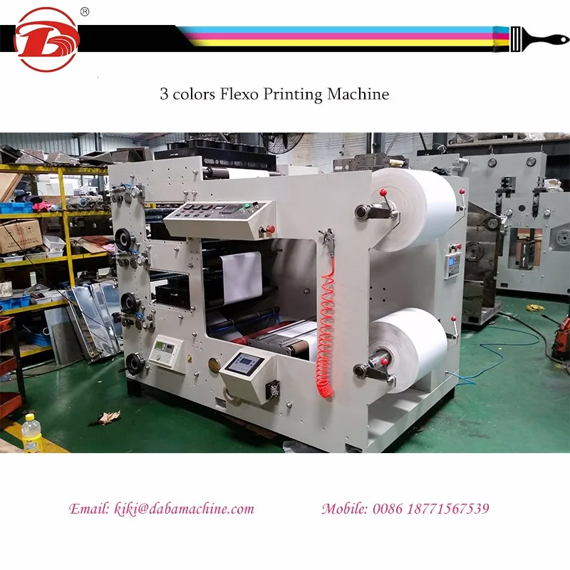 Dbry320 Thermal Paper Roll Printing Machines Buy Thermal Paper Roll