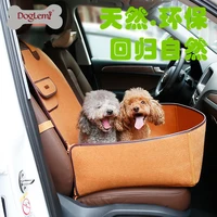 

Nature Felt Dog Bed for Car Soft Hammock Pet Car Seat Carrier