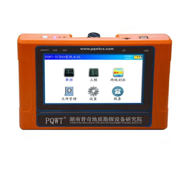 

PQWT-TC300 Auto Mapping Colourful Geoelectrical 300m Depth Underground Water Detector