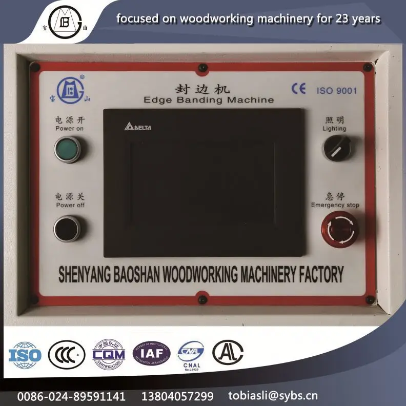 
MF-1504E high precision plywood stable pre-milling edge banding machine 