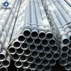 3 4 2.5 Inch BS 1387 Medium Galvanized Pipe