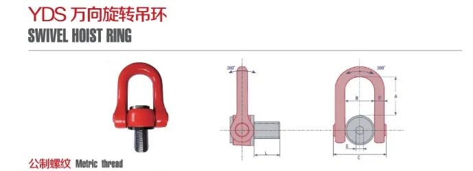 swivel ring.jpg