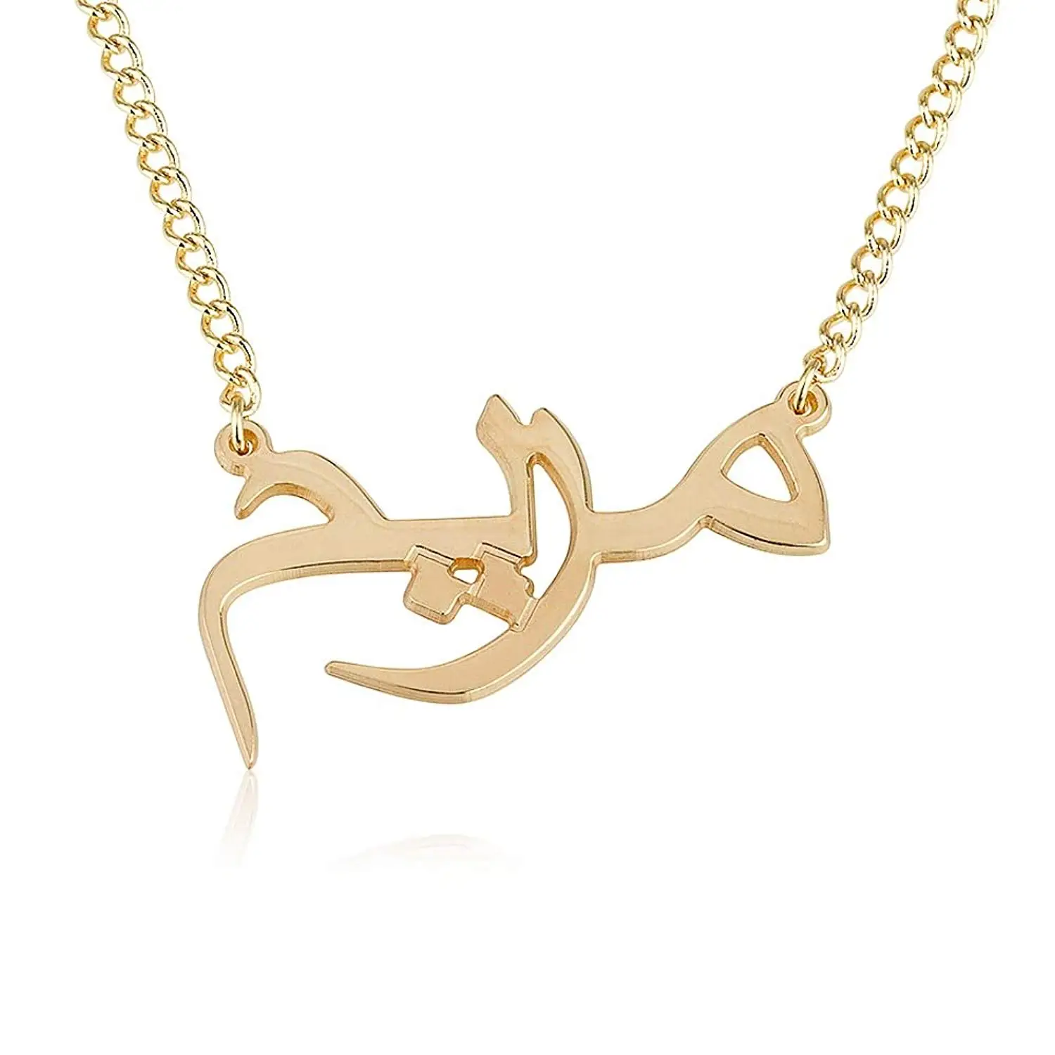 Cheap Arabic Name Necklace Find Arabic Name Necklace Deals On Line At Alibaba Com