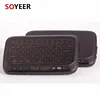 Free delivery of Soyeer Wireless air mouse H18 smart mini keyboard smart remote control mini keyboard
