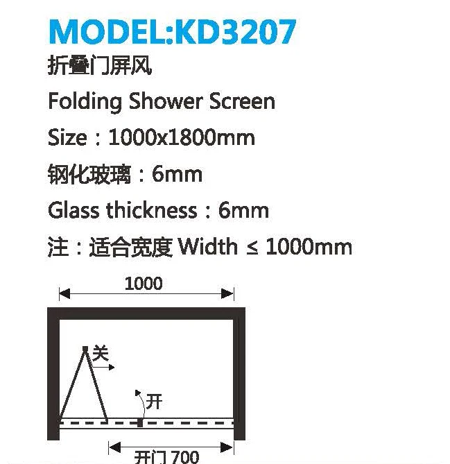 folding shower screen