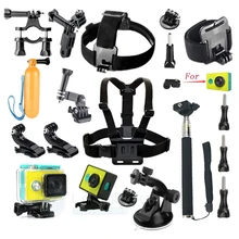 Xiaomi Yi Accessories Set Wateraproof Case Protective Border Frame Chest Belt Head Strap Mount Monopod For Xiao yi Camera GS47