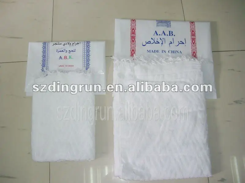 hajj towel12.JPG