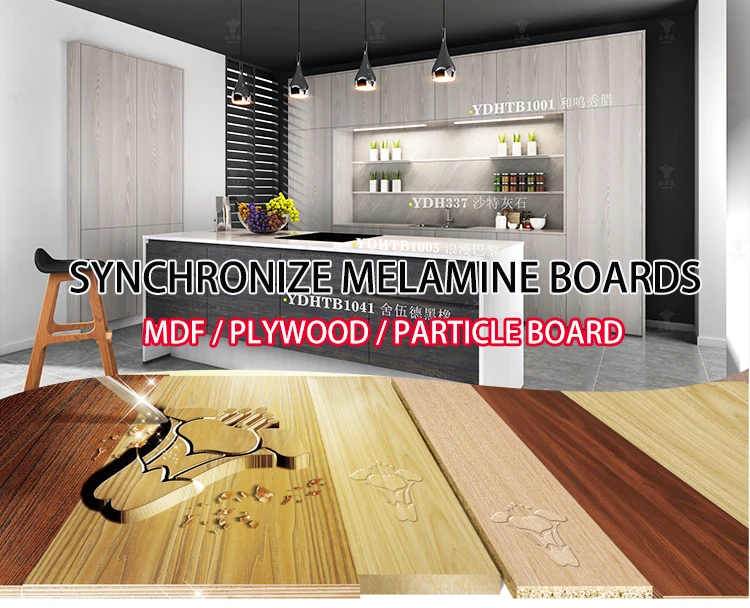 synchronized melamine mdf
