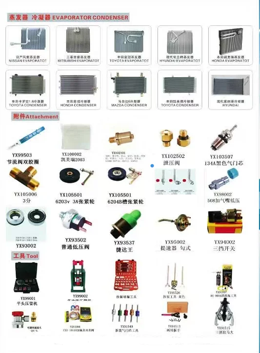 OE# 92100-7N900 92100-5M000 92111-5E900 Cooling AC Condenser for Nissan