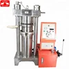 Automatic modern mini oil mill press plant