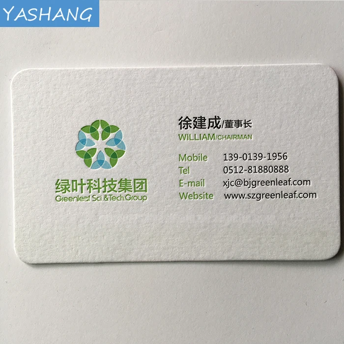 personalised visiting card