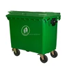 Outdoor Flat Lid Wheelie Bin 660 l HDPE garbage bin