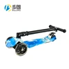 plastic body kit scooter lightweight flash scooter