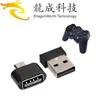 2019 more popular 2.4G RF Wireless Gamepad android game controller ott user manual Joystick & control