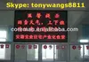 New product indoor led message writing board/ p6 p7.62 p10 led text moving sign/ outdoor single color led board