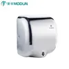 /product-detail/modun-bathroom-automatic-airblow-handdryers-electric-hygiene-jet-hand-dryer-for-commercial-washroom-762628346.html