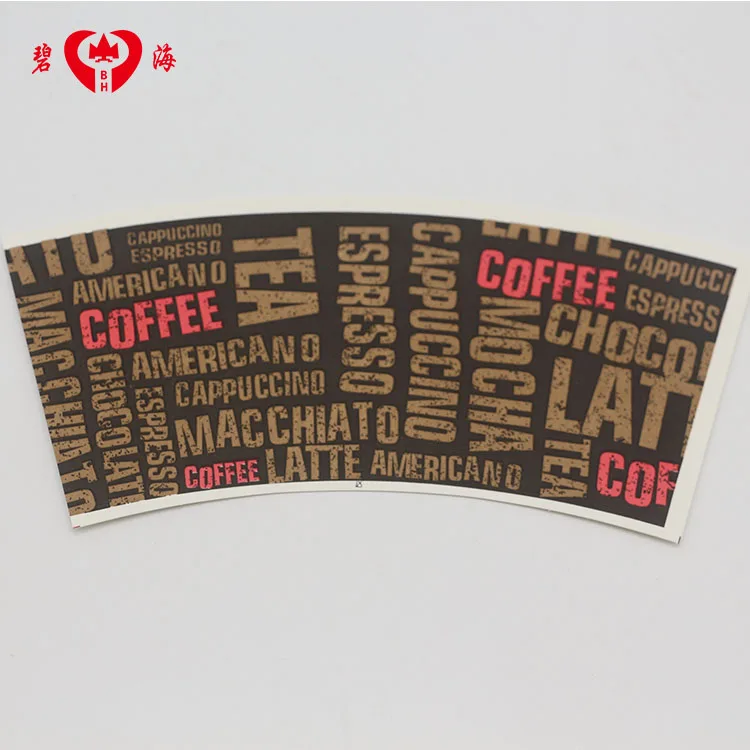 
bamboo pulp raw material 260gsm food grade pe coated cardboard designs logo paper cup fan 