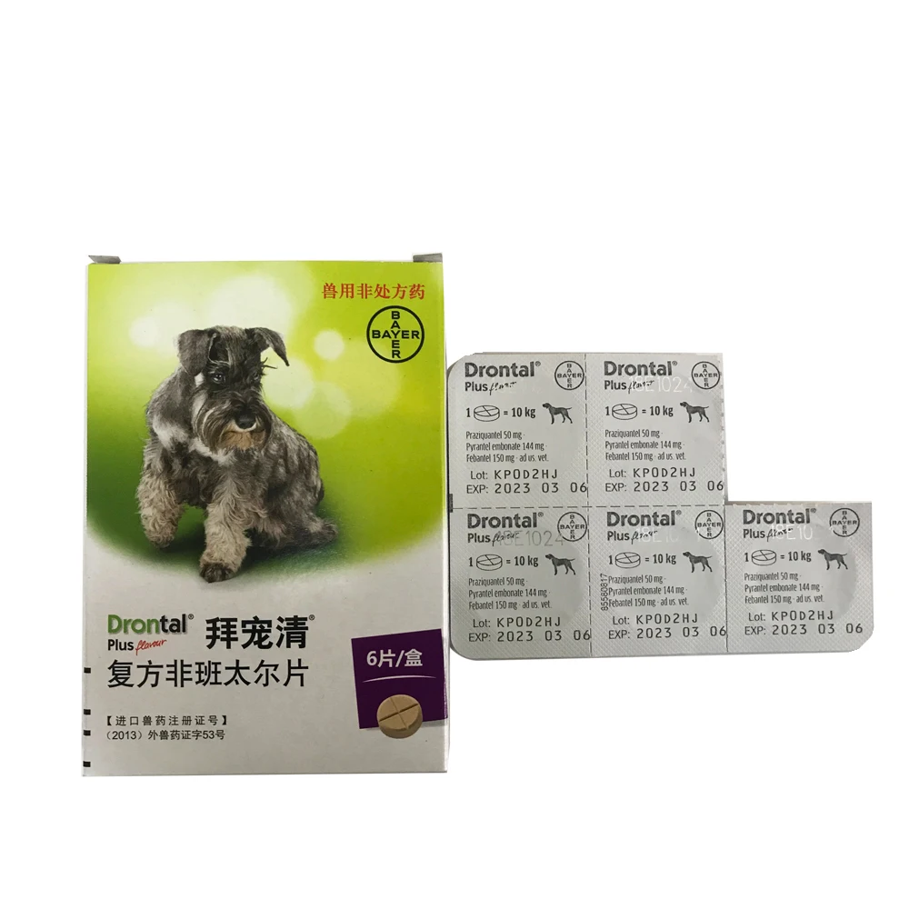 drontal plus deworming tablet