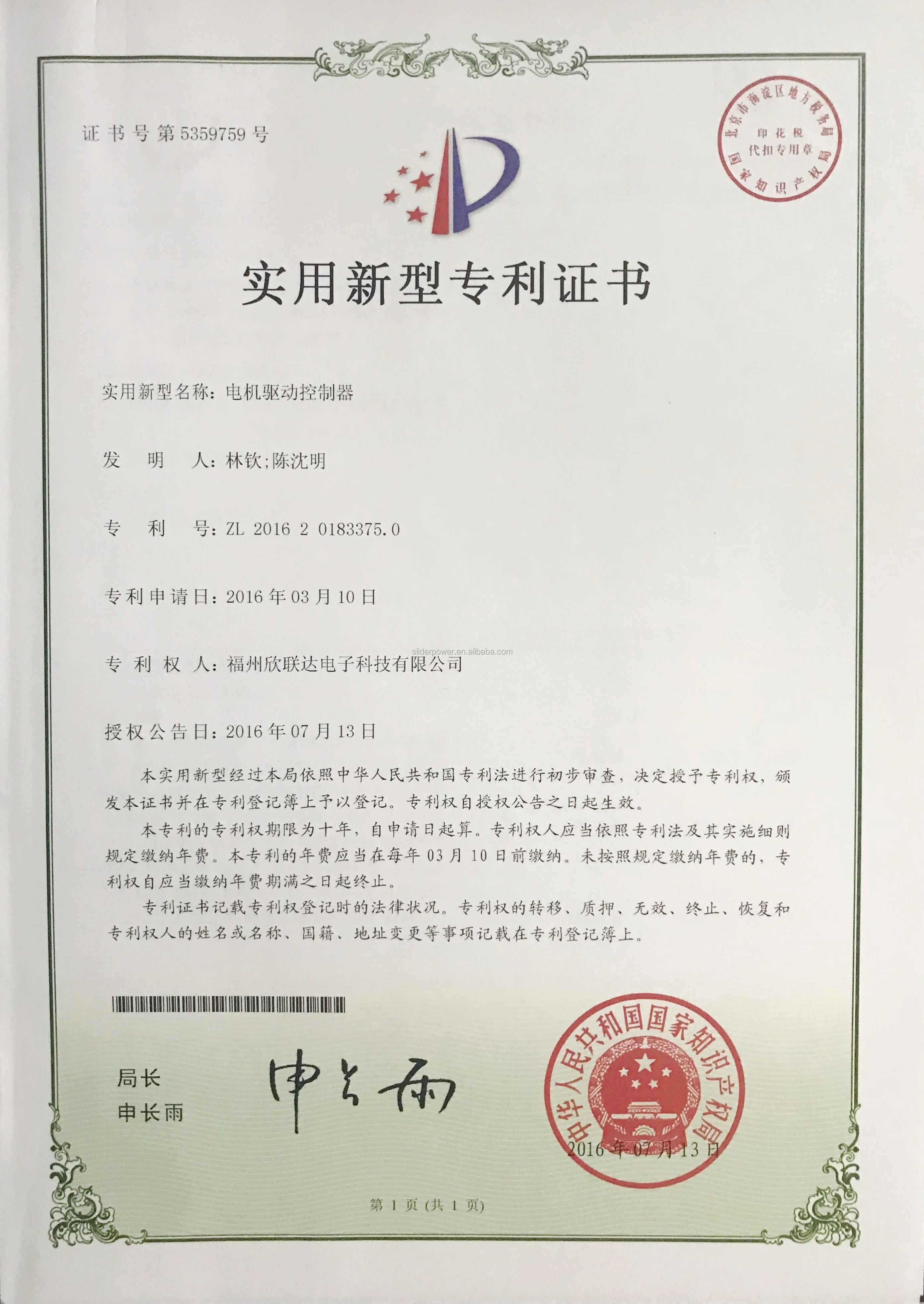 high voltage isolated electric vehicle dc dc converter