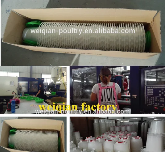 Turkey Feeders With Mesh In Good Quality And Different Color 1 5kg