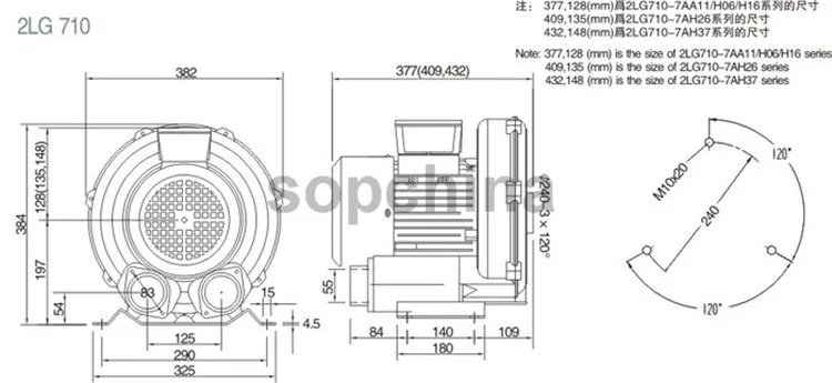 Ring Blower, 3kw, 4hp - detail 12